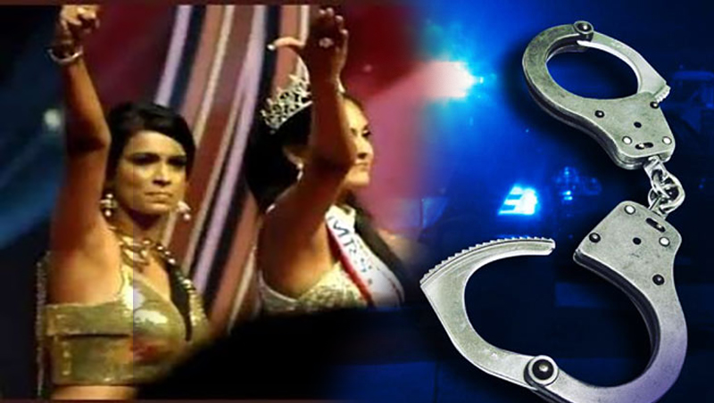 කිරුළ ගැලවූ කැරොලයින් සහ චූලා අත්අඩංගුවට