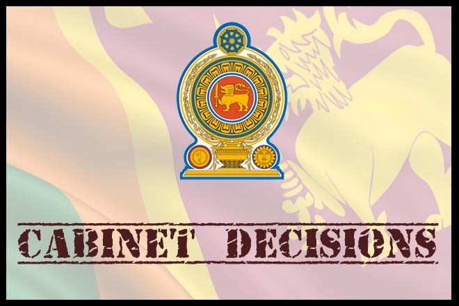 සමාජ ආරක්ෂණ බදු පනත පාර්ලිමේන්තුවට