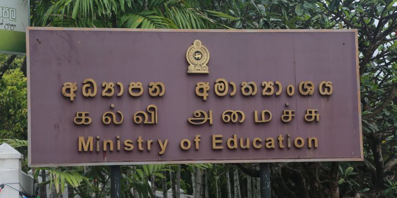 අධ්යාපන අමාත්යංශයෙන් ‘විදුහල්පති, ගුරු හෝ අනධ්යයන කාර්ය මණ්ඩලයට’ විශේෂ දැනුම් දීමක් අධ්යාපන අමාත්යංශයෙන් ‘විදුහල්පති, ගුරු හෝ අනධ්යයන කාර්ය මණ්ඩලයට’ විශේෂ දැනුම් දීමක්