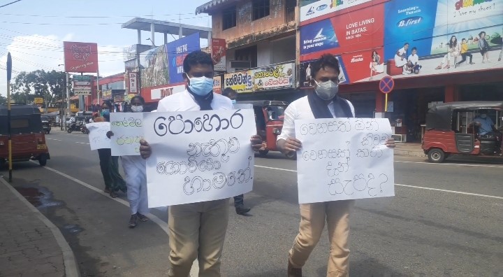 තෙල් මිල අඩුකරන ලෙස ඉල්ලා වැල්ලවායේ සමගි ජනබලවේගයේ මන්ත්‍රීවරුන් විරෝධතාවක