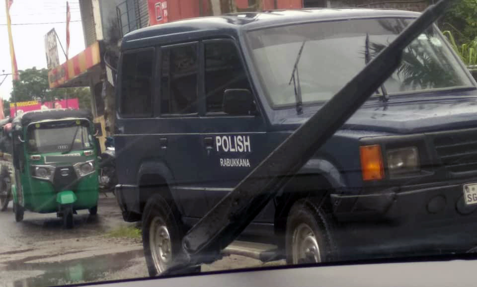 මහජනතාවත් රවටා පොලීසිය POLISH කළ අයට වූ දේ මහජනතාවත් රවටා පොලීසිය POLISH කළ අයට වූ දේ