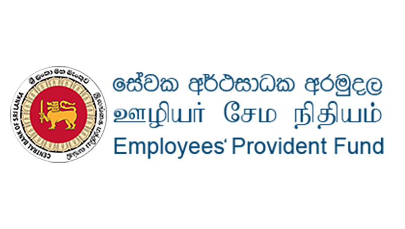 සේවක අර්ථසාධක අරමුදල් දෙපාර්තුමේන්තුවෙන් නිවේදනයක් සේවක අර්ථසාධක අරමුදල් දෙපාර්තුමේන්තුවෙන් නිවේදනයක්