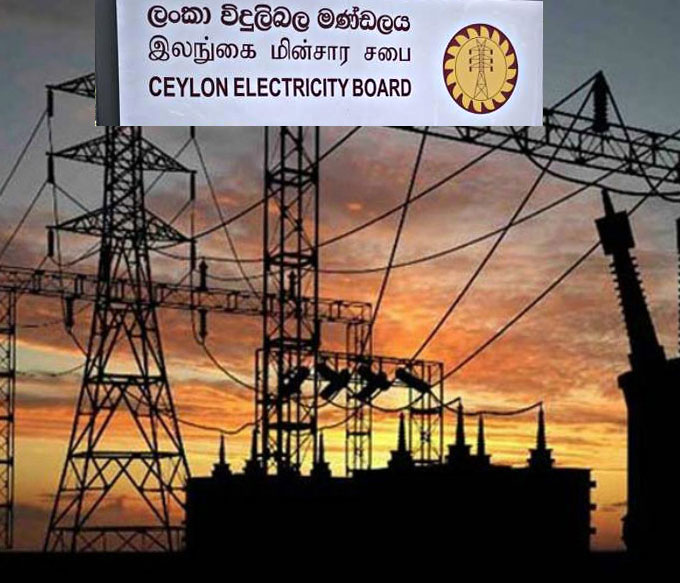 විදුලි බිල්පත් නොගෙවූ පාරිභෝගිකයන් නිසා ලංවිම ට සිදුවූ පාඩුව