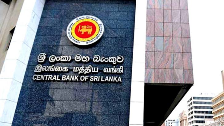 පොලී අනුපාත ගැන මහ බැංකුව ගත් තීරණය