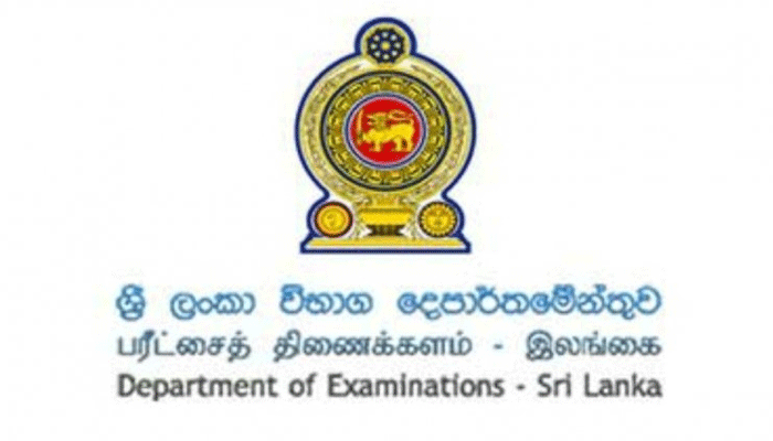 විභාග සහතික පත් නිකුත් කිරීමේ එක්දින සේවය තාවකාලිකව නවතියි විභාග සහතික පත් නිකුත් කිරීමේ එක්දින සේවය තාවකාලිකව නවතියි