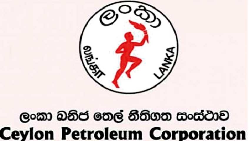 විදුලි බලාගාරවලට ඩීසල් මෙට්‍රික්ටොන් 1500ක් නිකුත් කිරීමට පියවර (වීඩියෝ)