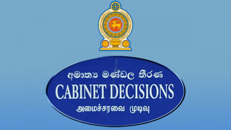 2022 විසර්ජන පනත් කෙටුම්පත පාර්ලිමේන්තුවට ඉදිරිපත් කිරීමට කැබිනට් අනුමැතිය