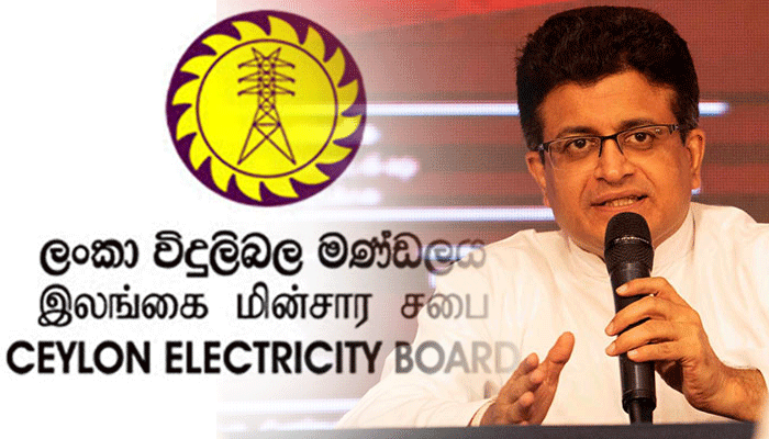 ලංවිමට ඉන්ධන ලබාදීම මුදල් ලැබුණු පසු – ගම්මන්පිල (වීඩියෝ)