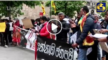 ශ්‍රී ලංකාවේ ආණ්ඩුවට විරෝධය දක්වන බ්‍රේශියා නගරයේ ශ්‍රී ලාංකිකයෝ(VIDEO)