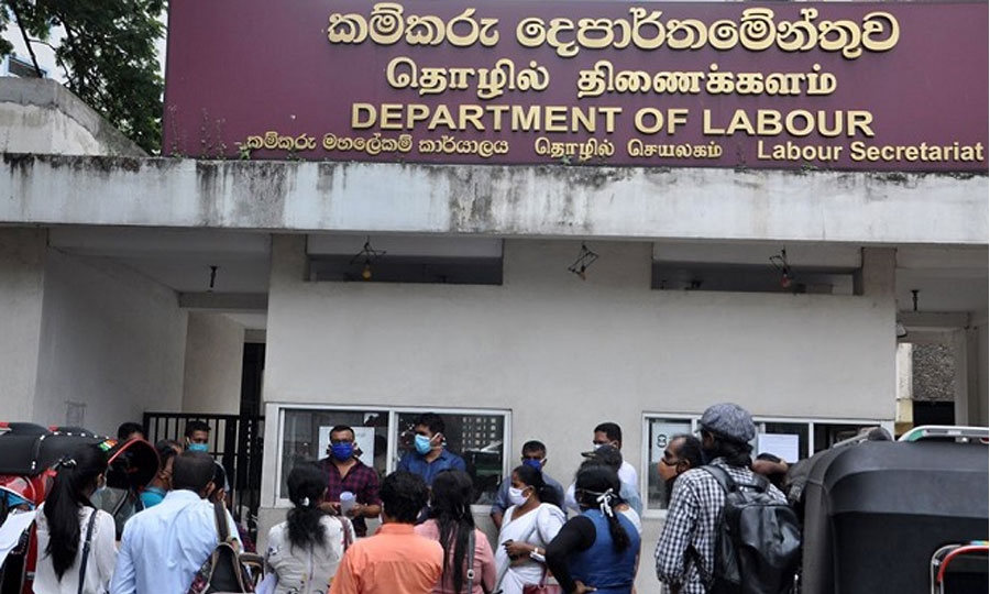 කම්කරු කාර්යාලය සෑම සිකුරාදාවකම වැඩ නෑ කම්කරු කාර්යාලය සෑම සිකුරාදාවකම වැඩ නෑ