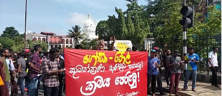 අන්තරේ පා ගමන ඇරඹේ(LIVE)