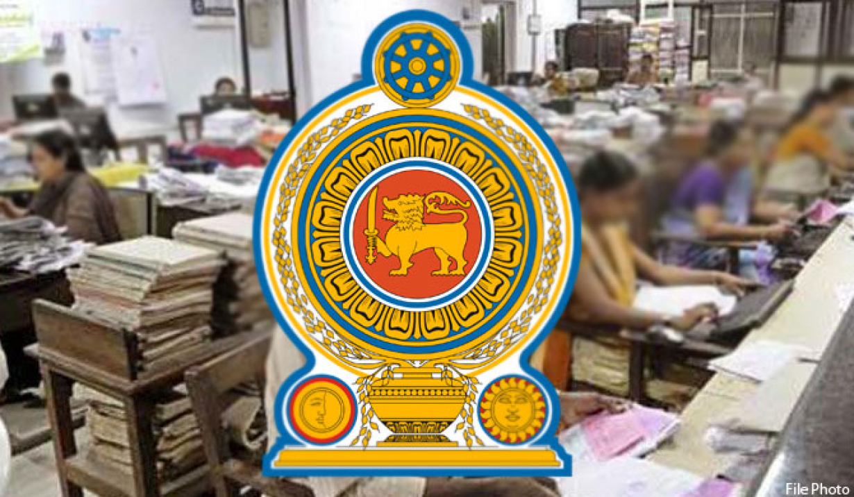 රාජ්‍ය සේවකයන්ට දැනුම්දීමක්