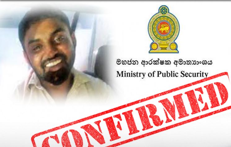 හරක් කටා අත්අඩංගුවට ගත් බව මහජන ආරක්ෂක අමාත්‍යාංශය තහවුරු කරයි