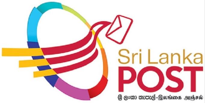 තැපැල් ගාස්තු සංශෝධනය ගැන දෙපාර්තමේන්තුව කියන කතාව තැපැල් ගාස්තු සංශෝධනය ගැන දෙපාර්තමේන්තුව කියන කතාව