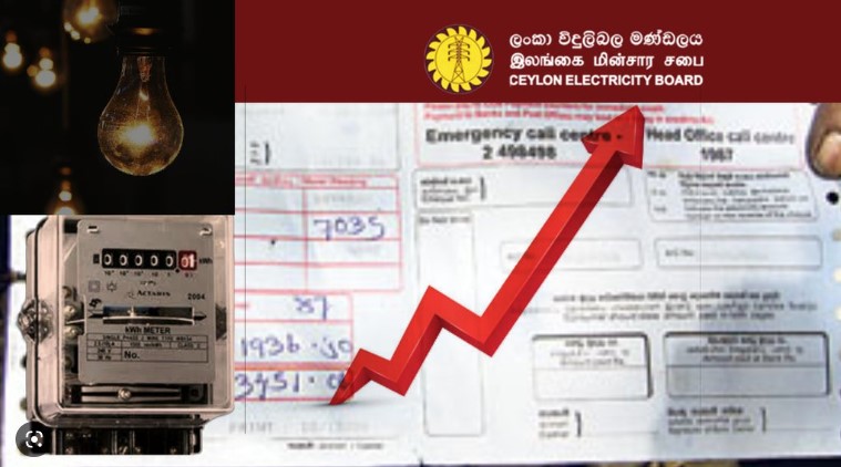 විදුලි ගාස්තු වැඩි කරන පනත අද කැබිනට් මණ්ඩලයට