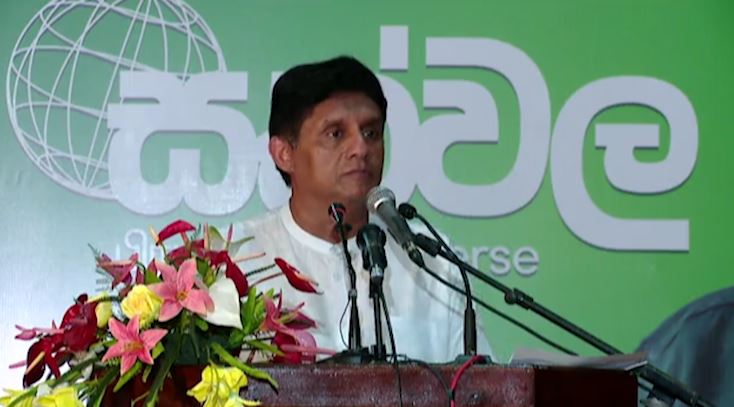 අවස්ථා දෙකකදී විදුලි බිල වැඩි කිරීමක් ගැන විපක්ෂ නායකගෙන් අනාවරණයක් (VIDEO)