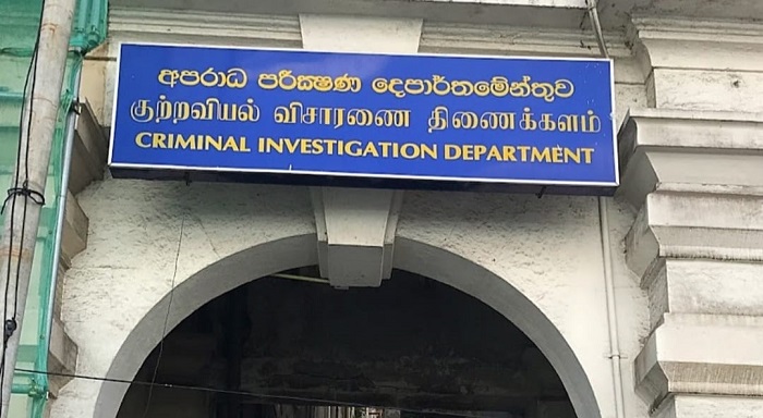 ‘හරක් කටා’ව සහ ‘කුඩු සලිඳු’ව නිරීක්ෂණය කිරීමට කොටුව මහේස්ත්රාත්වරයා CID යට ‘හරක් කටා’ව සහ ‘කුඩු සලිඳු’ව නිරීක්ෂණය කිරීමට කොටුව මහේස්ත්රාත්වරයා CID යට