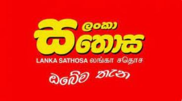 සතොස භාණ්ඩ වර්ග 06ක මිල අඩු කරයි