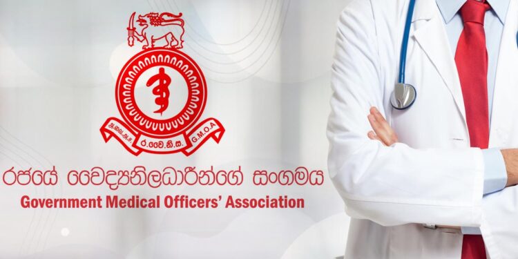 රජයේ වෛද්‍ය නිලධාරීන්ගේ සංගමයේ මධ්‍යම කාරක සභාව අද රැස්වෙනවා