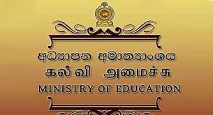 අතරමැදි ශ්රේණි සඳහා සිසුන් ඇතුළත් කිරීමේ අයදුම්පත් කැඳවීම ඇරඹෙයි අතරමැදි ශ්රේණි සඳහා සිසුන් ඇතුළත් කිරීමේ අයදුම්පත් කැඳවීම ඇරඹෙයි