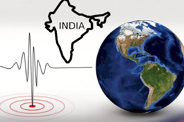 ඉන්දියාවට භූකම්පනයක්