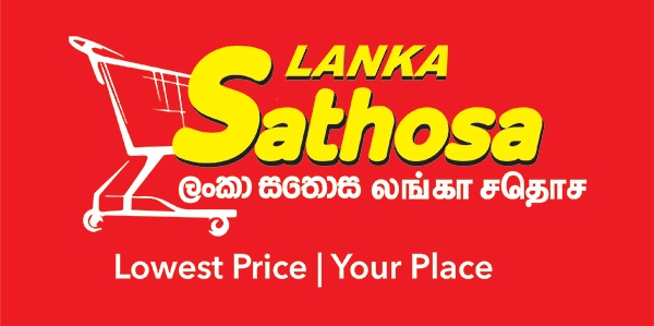 සතොස අද සිට භාණ්ඩ 03ක මිල අඩු කරයි