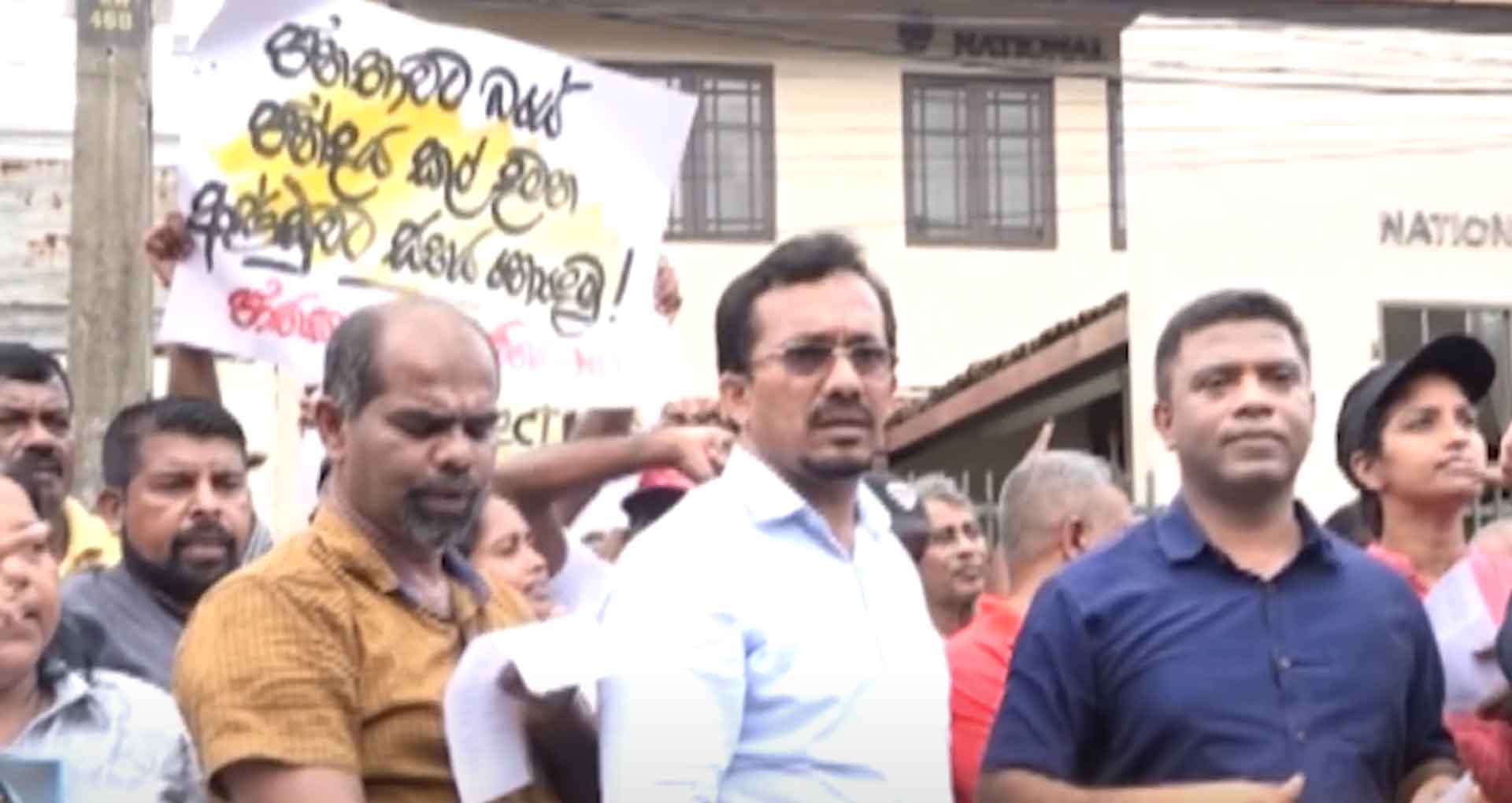 අධිකරණ නියෝගය නොතකා පැවති උද්ඝෝෂණය