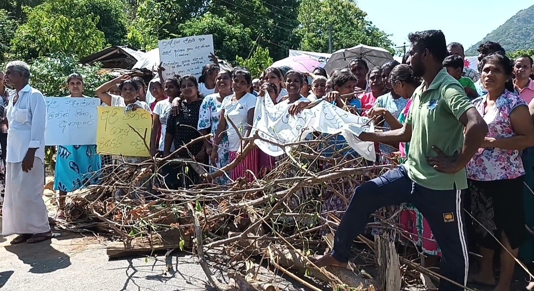 බුත්තල කතරගම මාර්ගය අවහිර කරමින් විරෝධතාවක්