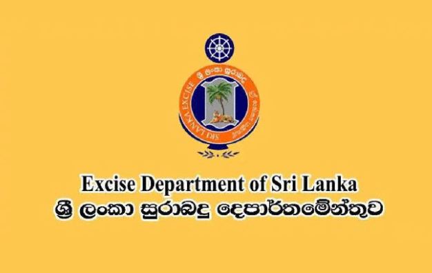 සුරාබදු දෙපාර්තමේන්තුවේ මාසික ආදායම වැඩි කරගත් මෙහෙයුම