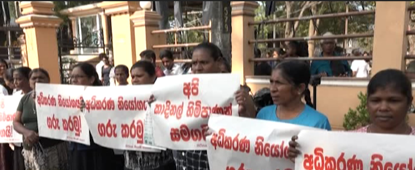 මීගමුවේ මීසම් 04ක පූජකවරුන් සහ කතෝලික ජනතාව විරෝධතාවක