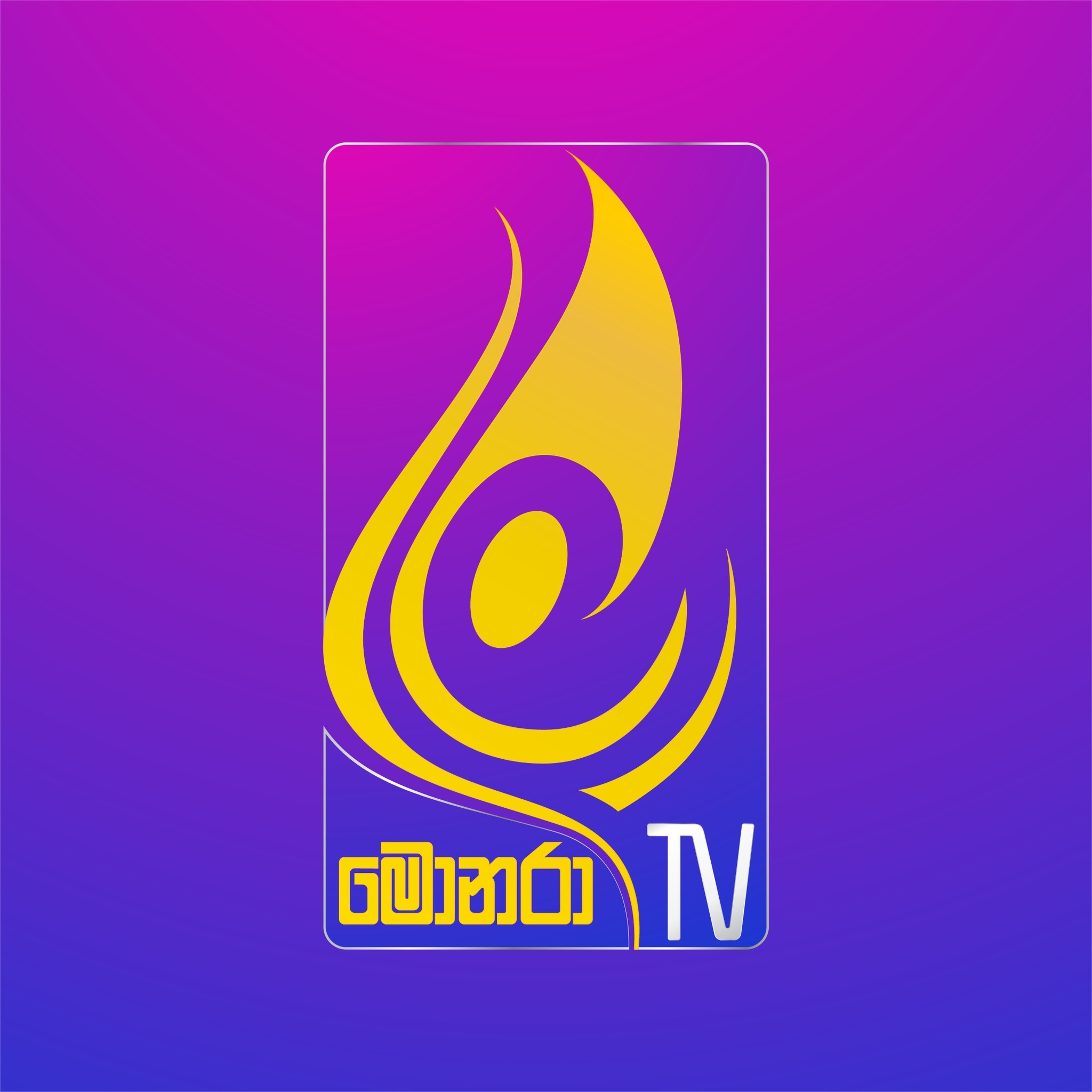 LPL නිල විකාශන අයිතිය මොනරා TV වෙත