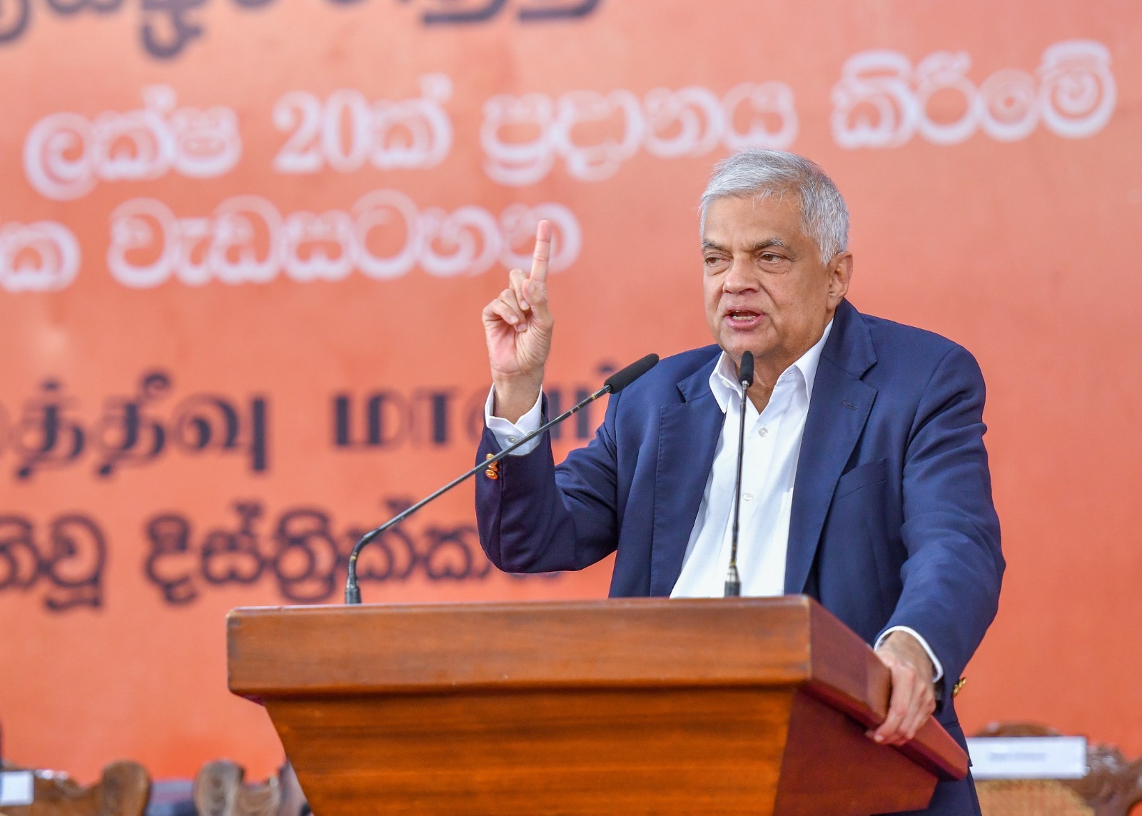 සුදු ජාතිකයන් ඉඩම් අත්පත් කරගත් නීතියෙන්ම ආපසු සින්නකර අයිතිය දෙනවා -ජනපති රනිල්-