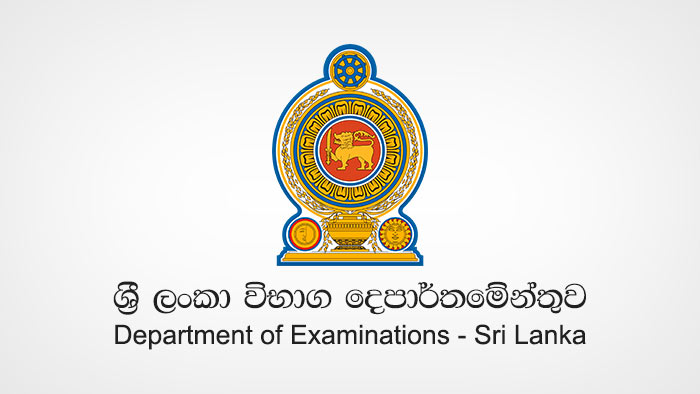 උත්තර පත්‍ර පරීක්ෂකවරුන් සඳහා අයදුම්පත් කැඳවීම 17 වනදා දක්වා