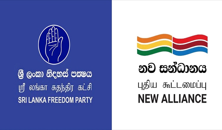 දෙවන ජන රැලිය මේ මස 29දා දෙවන ජන රැලිය මේ මස 29දා