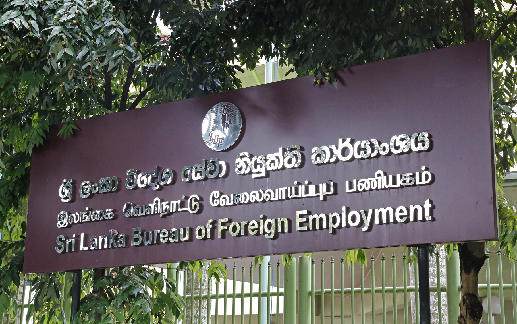 විදේශ රැකියා වංචා අල්ලන්න පුළුල් මෙහෙයුම් විදේශ රැකියා වංචා අල්ලන්න පුළුල් මෙහෙයුම්