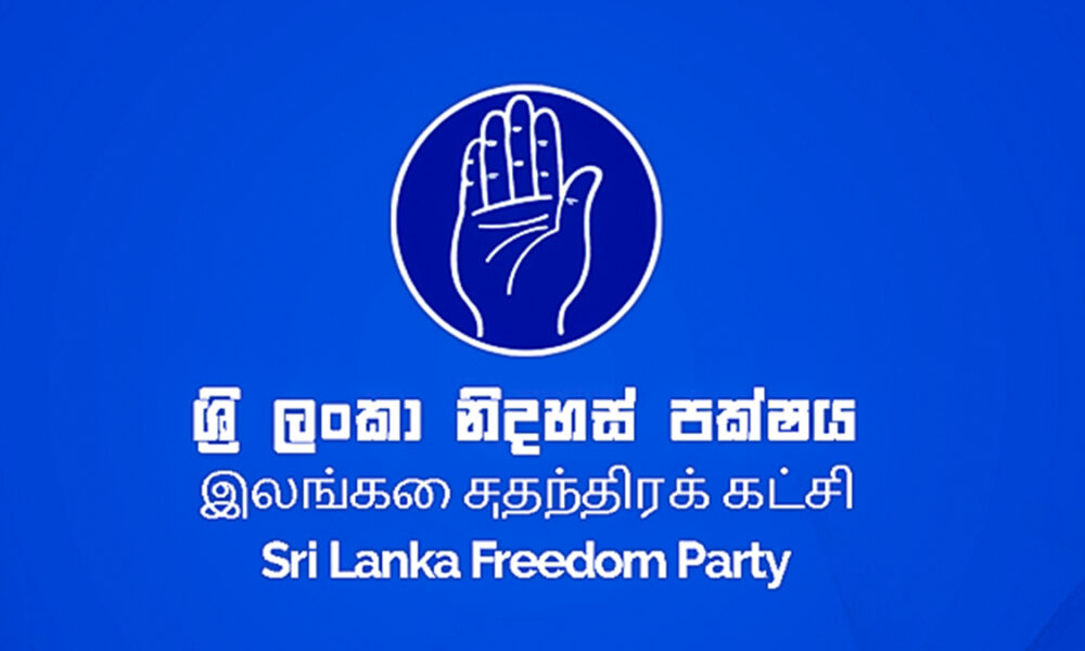 ශ්රී ලංකා නිදහස් පක්ෂයට එරෙහි වාරණ නියෝගය නිකුත් කිරීම ප්රතික්ෂේප වෙයි ශ්රී ලංකා නිදහස් පක්ෂයට එරෙහි වාරණ නියෝගය නිකුත් කිරීම ප්රතික්ෂේප වෙයි