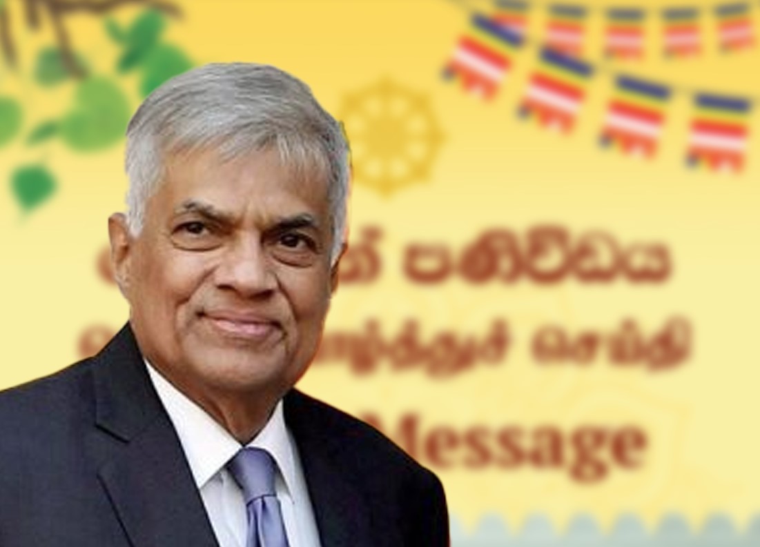 පින්බර පොසොන් මංගල්යකට ජනපතිගෙන් සුභාශිංසන පින්බර පොසොන් මංගල්යකට ජනපතිගෙන් සුභාශිංසන