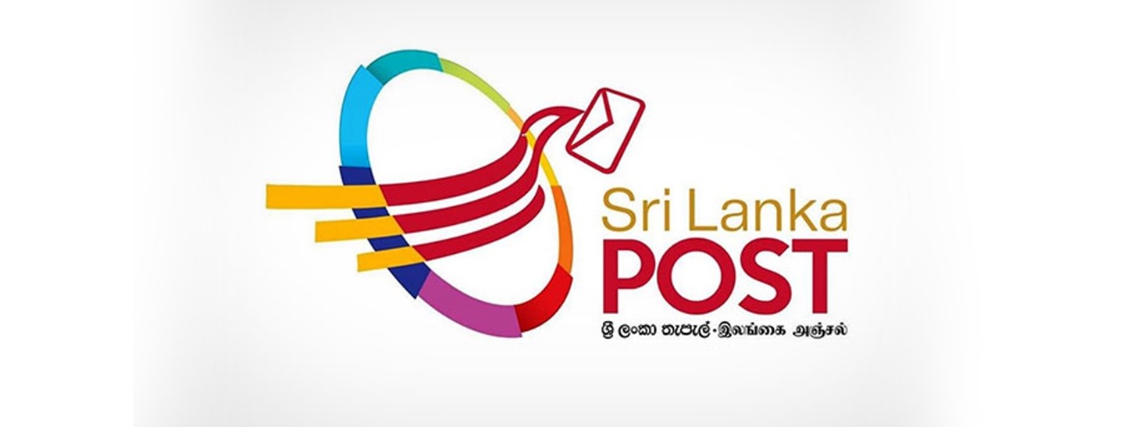 තැපෑල හෙට ලෙඩවෙයි (VIDEO)