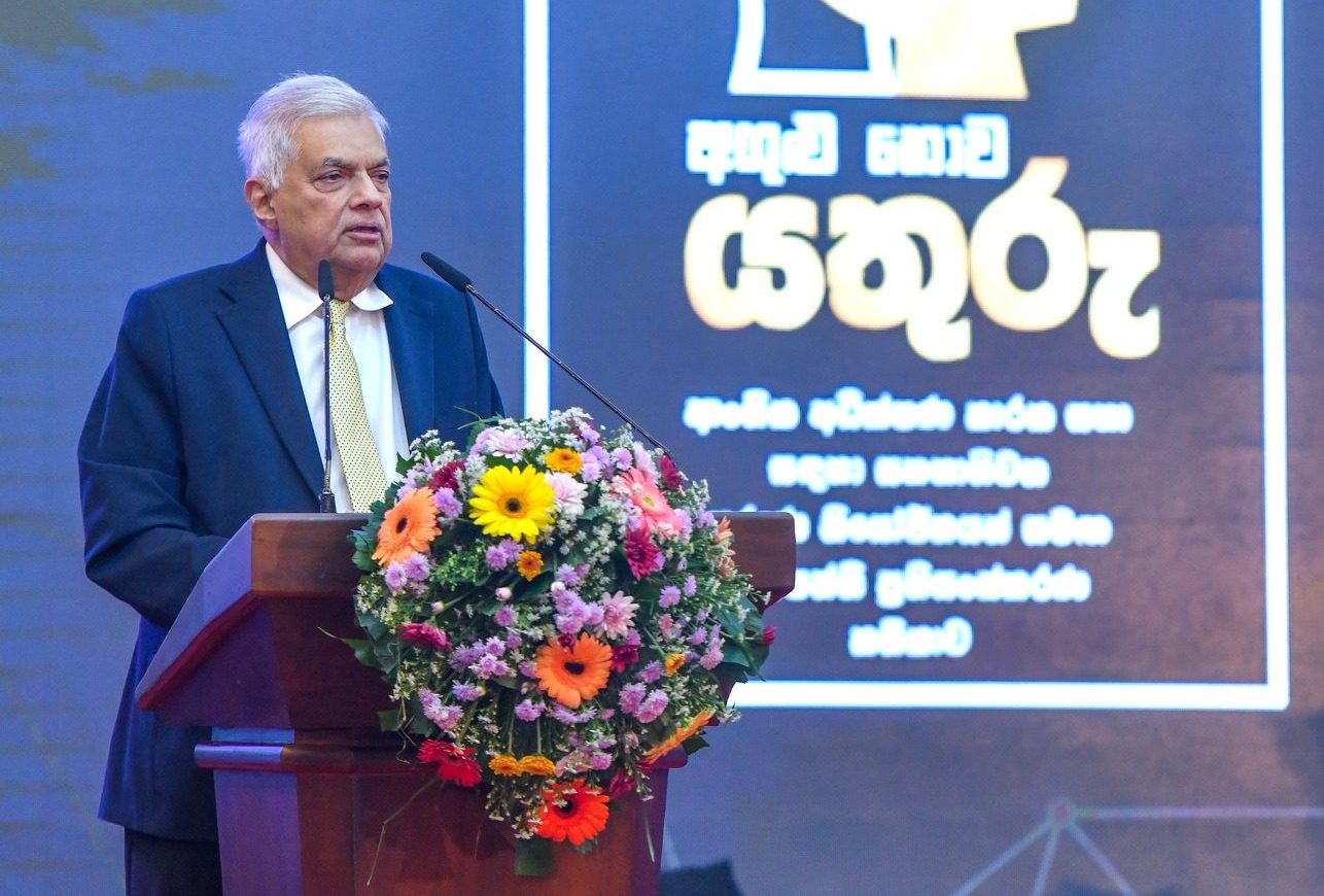 ජනාධිපතිවරණයේදී තීරණය වන්නේ මගේ ජය පැරදුම නෙමෙයි, රටේ ජය පැරදුමයි -ජනපති රනිල් (VIDEO)