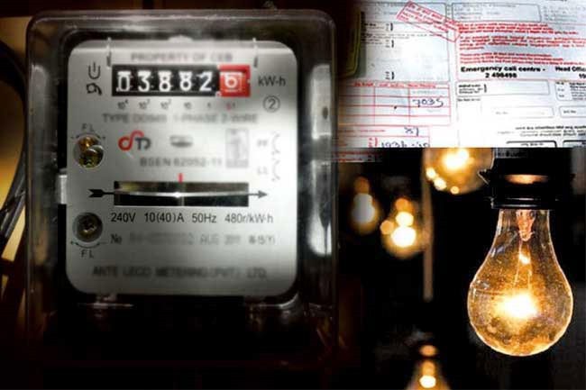 විදුලි බිල අඩුවන විදිහ ජූලි 15 ප්රකාශයට පත් කරයි විදුලි බිල අඩුවන විදිහ ජූලි 15 ප්රකාශයට පත් කරයි