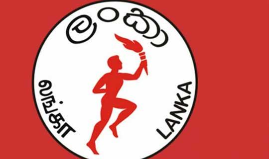ඛනිජ තෙල් සංස්ථාවට දැවැන්ත අලාභයක් -සම්බන්ධ නිලධාරීන් රටිනුත් ගිහිං- ඛනිජ තෙල් සංස්ථාවට දැවැන්ත අලාභයක් -සම්බන්ධ නිලධාරීන් රටිනුත් ගිහිං-