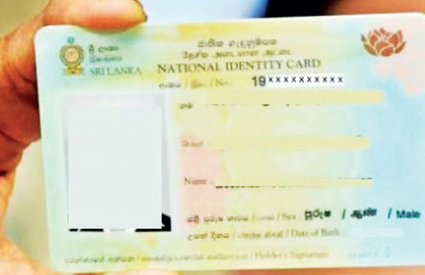 උප්පැන්න සහතික නැති නිසා ජාතික හැඳුනුම්පත ලබාගැනීමට නොහැකි වූ අයට දැනුම්දීමක්