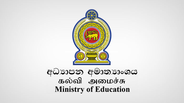 සෞන්දර්ය විෂයයන් සාමාන්‍ය අධ්‍යාපනයේ අත්‍යාවශ්‍ය අංගයක් බවට නිවේදනයක්