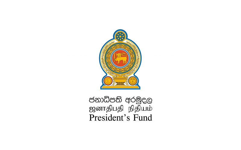 ජනාධිපති ශිෂ්යත්ව පිරිනැමීම දිස්ත්රික් මට්ටමින් ඇරඹෙයි ජනාධිපති ශිෂ්යත්ව පිරිනැමීම දිස්ත්රික් මට්ටමින් ඇරඹෙයි