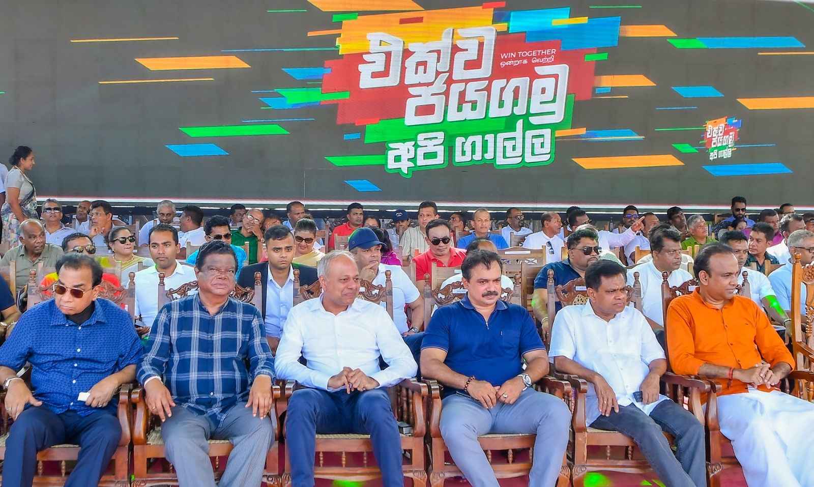 සජබයේ මන්ත්රීවරයෙක් ජනපතිගේ වේදිකාවේ සජබයේ මන්ත්රීවරයෙක් ජනපතිගේ වේදිකාවේ