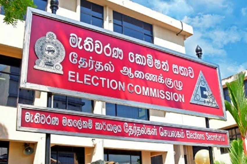 22 ගැන මැතිවරණ කොමිසම කියන දේ