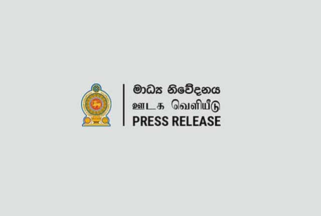 2024 ජනාධිපති ශිෂ්‍යත්ව වැඩසටහන යටතේ ශිෂ්‍යත්ව 116,000ක්