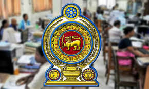 ලෙඩ වුණ රාජ්ය සේවය ලෙඩ වුණ රාජ්ය සේවය