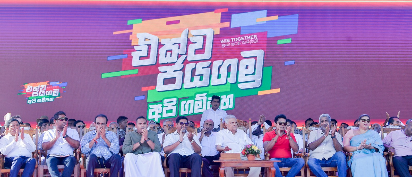 රනිල් ජනාධිපති අපේක්ෂකයා කරන්න ඇමති ප්‍රසන්නගෙන් යෝජනාවක්