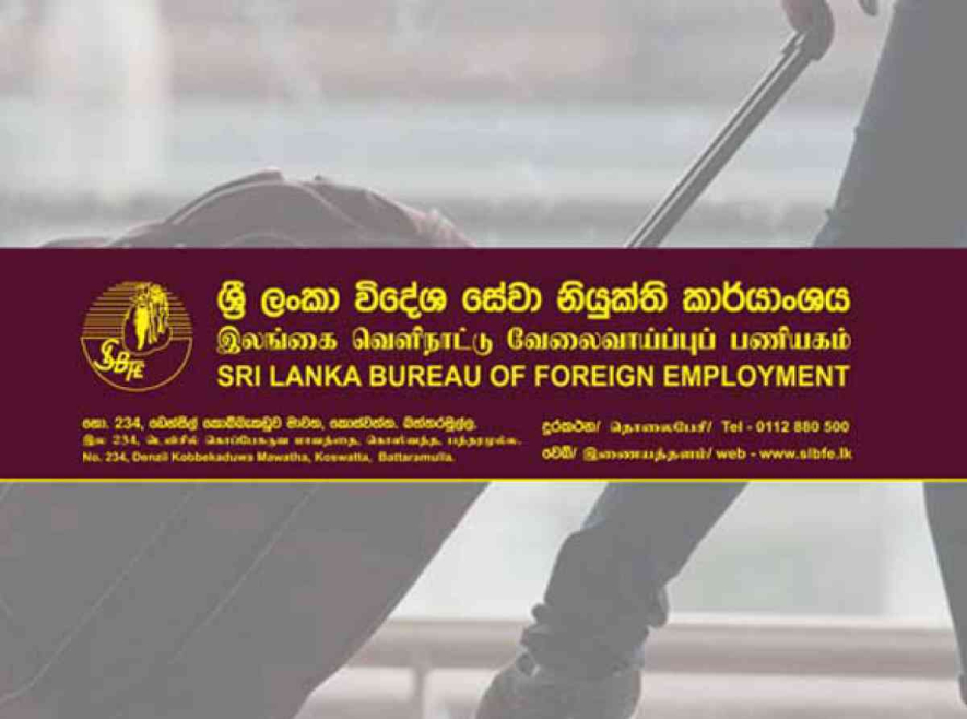 කැනඩාවේ රැකියා දෙන බව කියා මුදල් වංචා කළ පුද්ගලයෙකු කොටු
